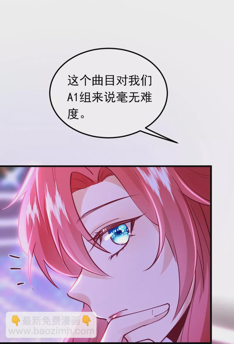 第62话 我们比一比，如何？29