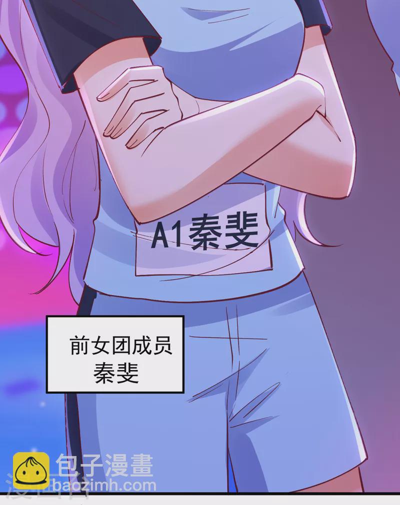 第62话 我们比一比，如何？31