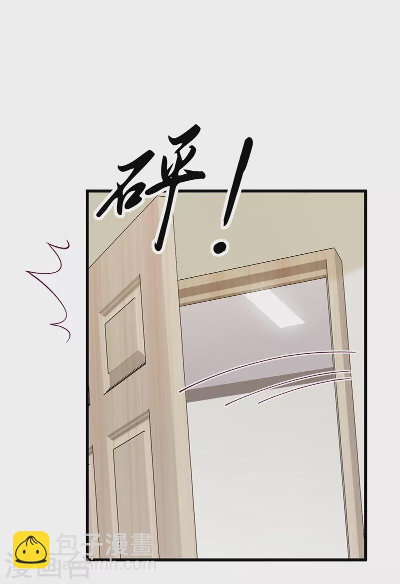 第62话 我们比一比，如何？35
