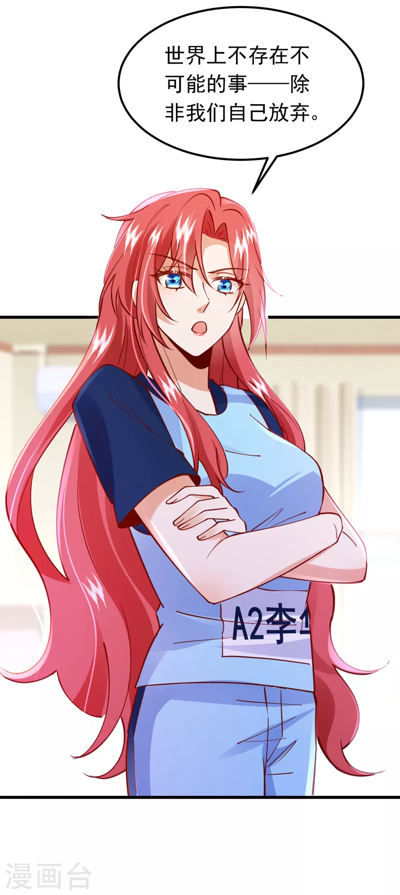 第62话 我们比一比，如何？42