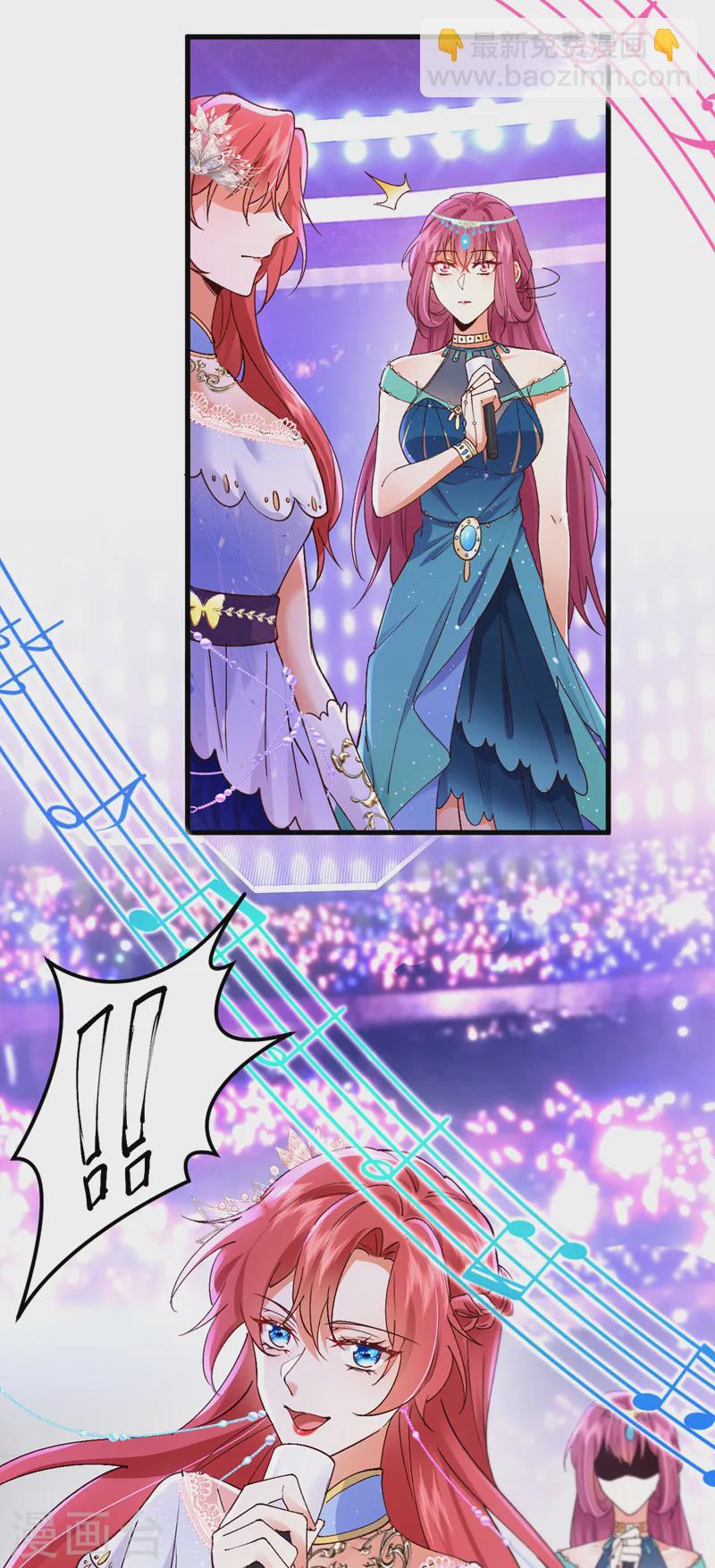 第86话 艳压？压得过我吗23