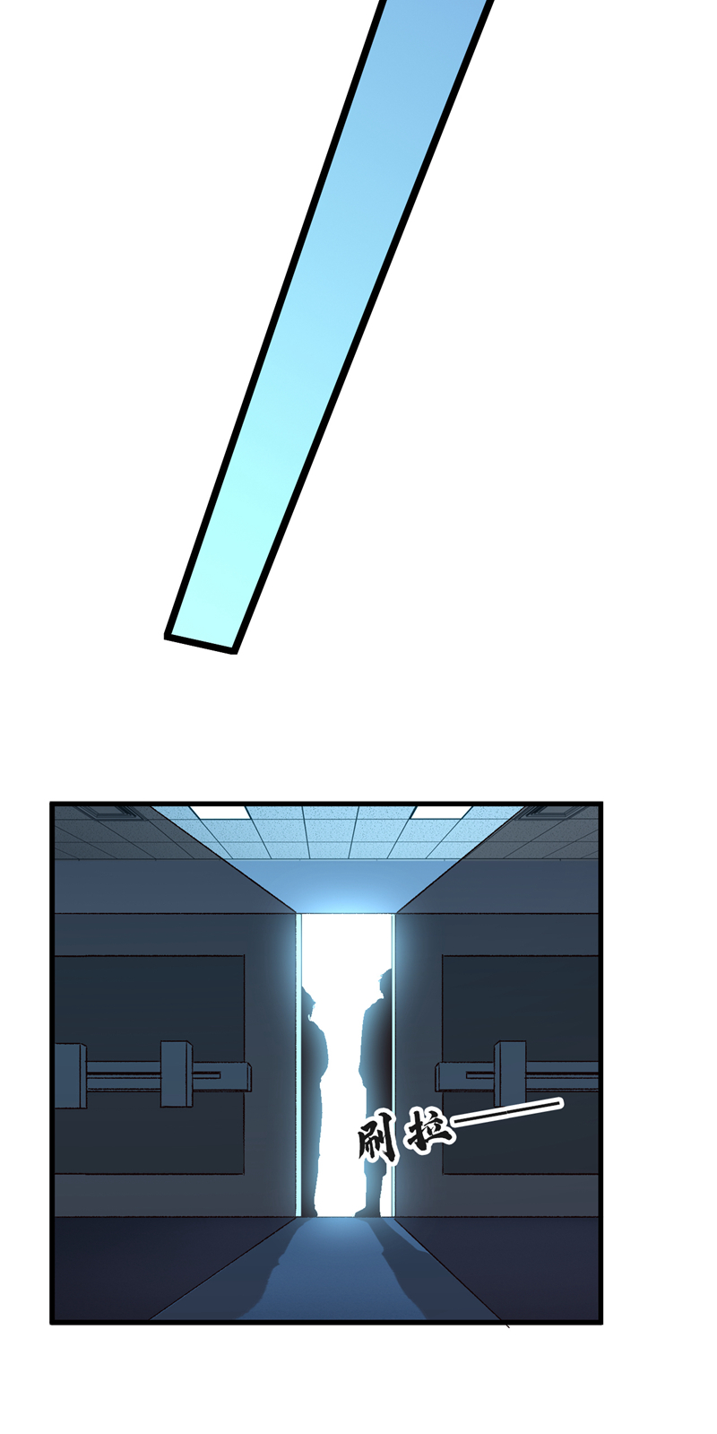 第96话 这耳环，是妈妈的？13