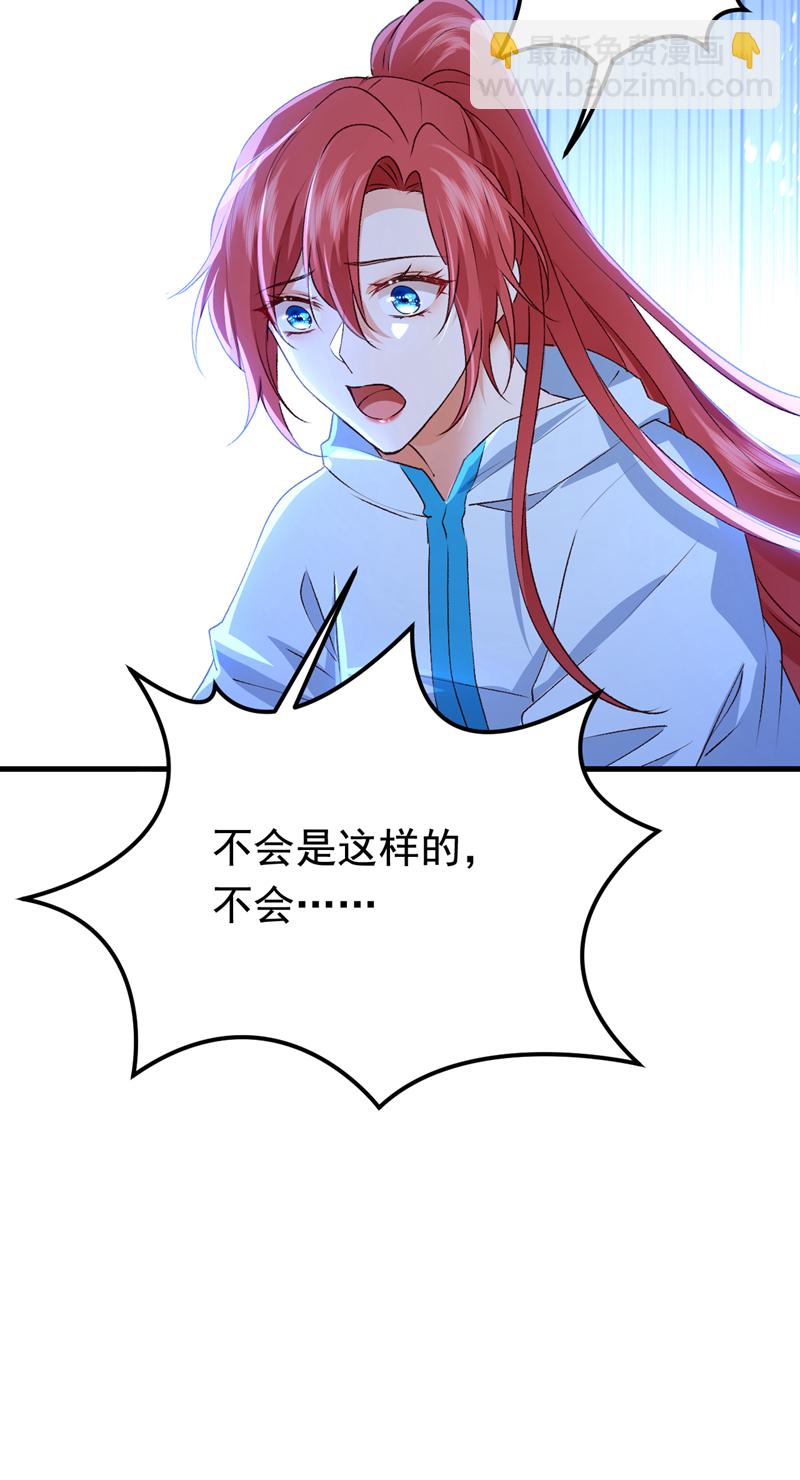 第96话 这耳环，是妈妈的？19
