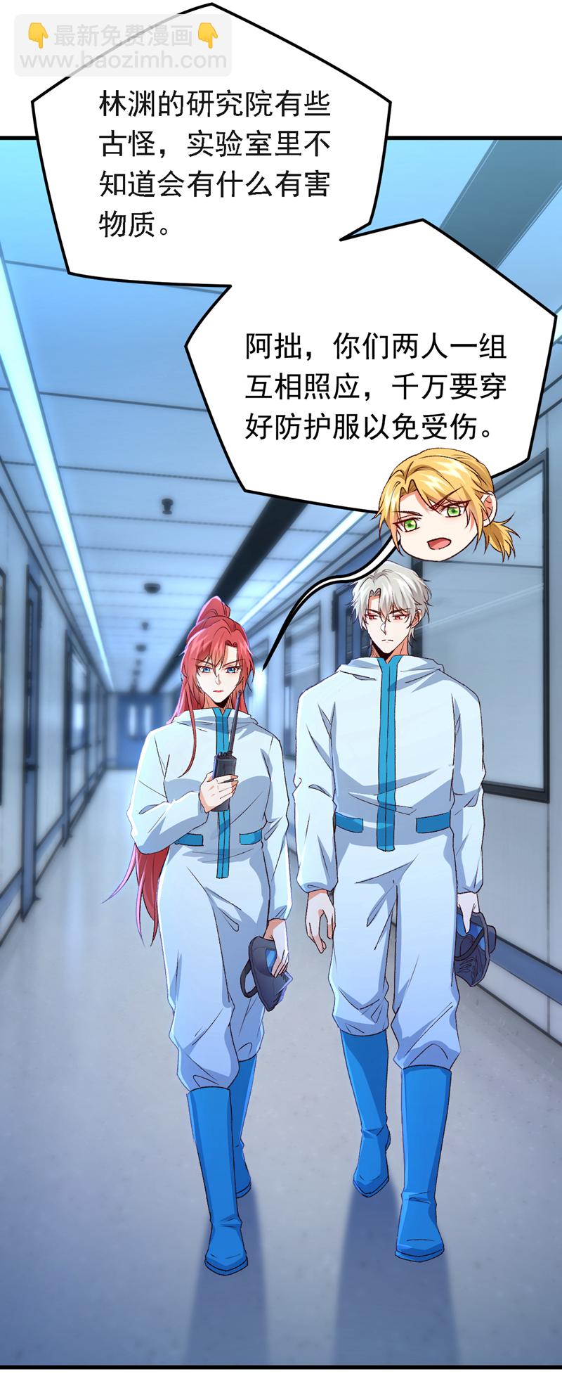 第96话 这耳环，是妈妈的？2