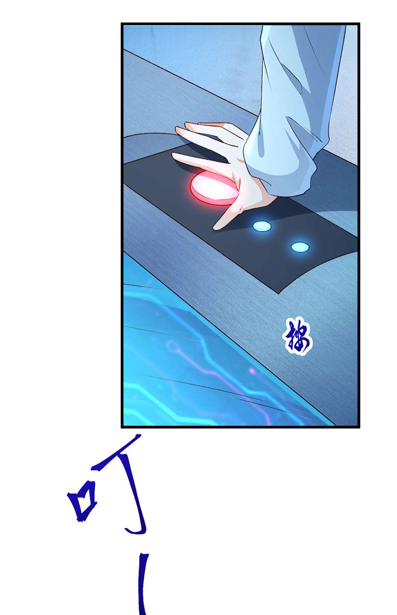 第96话 这耳环，是妈妈的？21