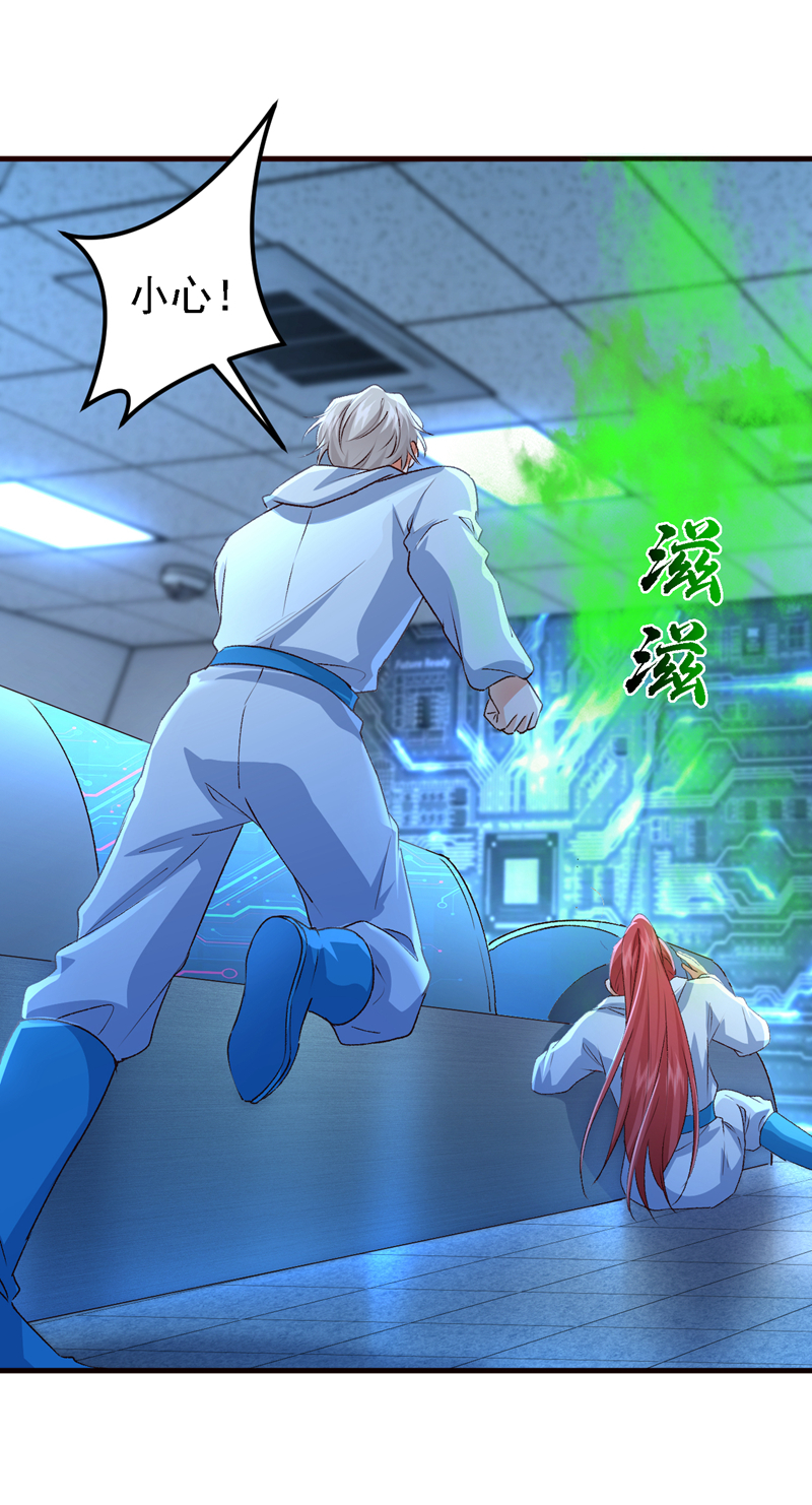 第96话 这耳环，是妈妈的？27
