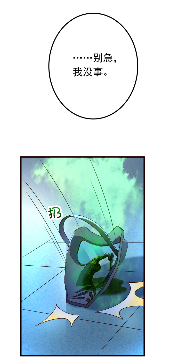 第96话 这耳环，是妈妈的？28
