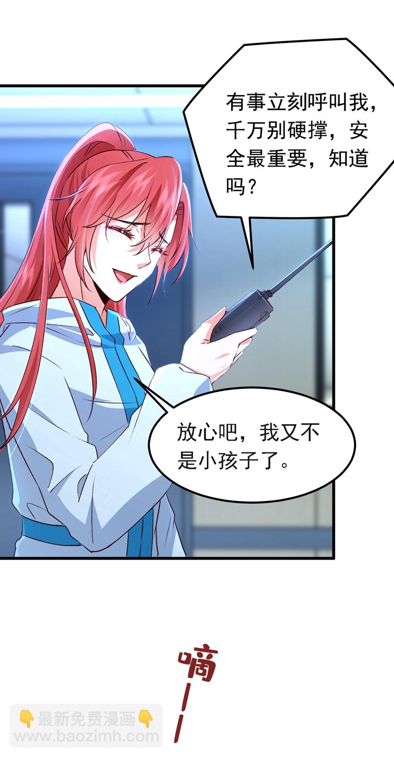 第96话 这耳环，是妈妈的？3