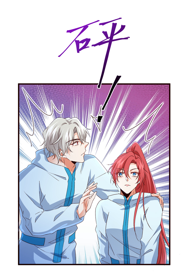 第96话 这耳环，是妈妈的？30