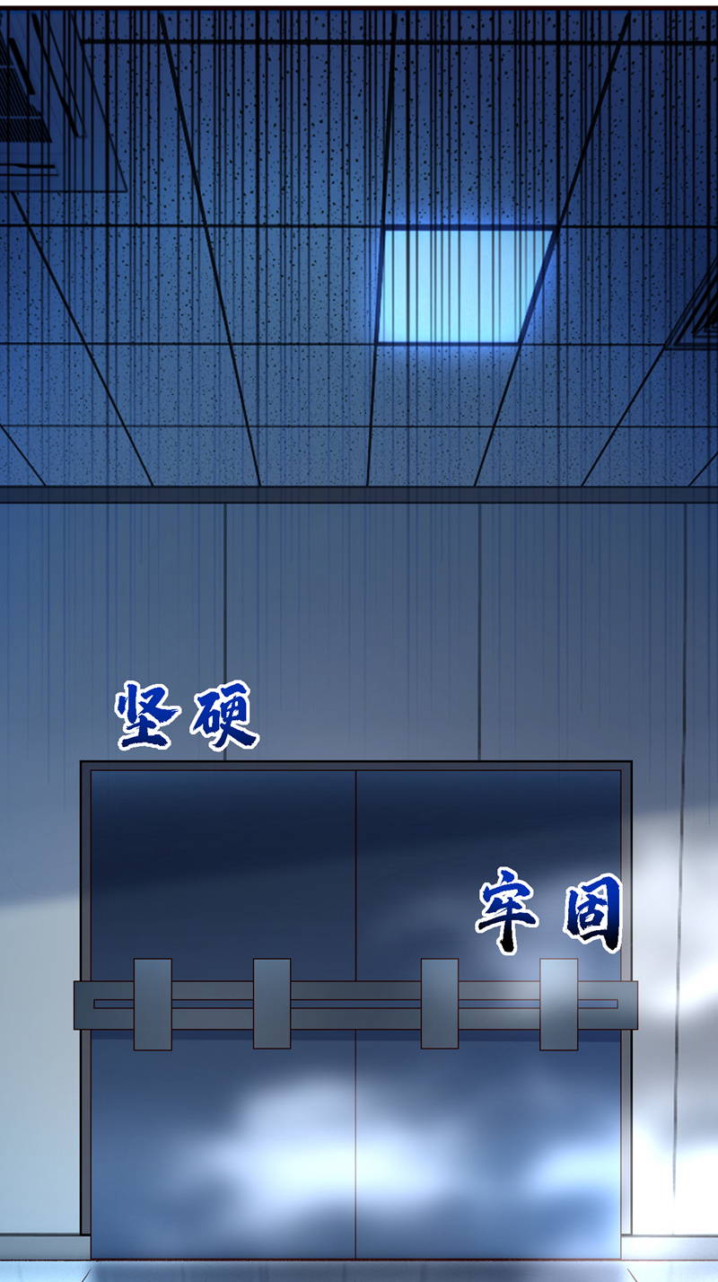第96话 这耳环，是妈妈的？31