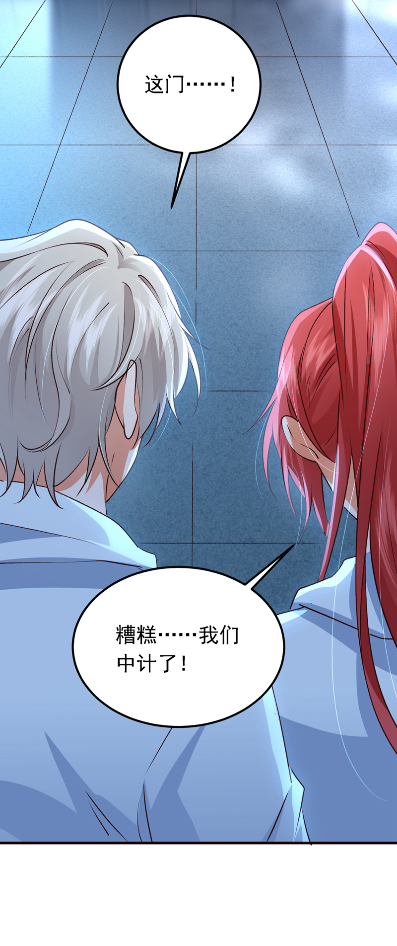 第96话 这耳环，是妈妈的？32