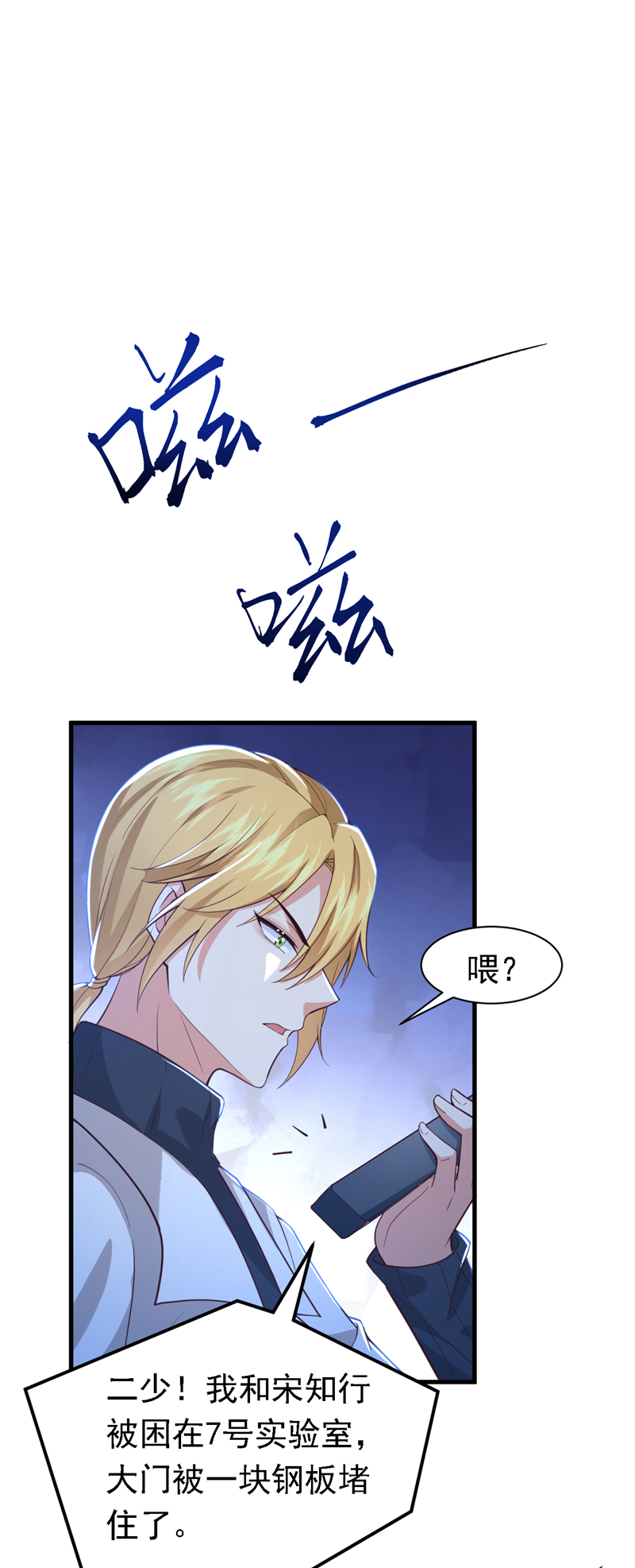 第96话 这耳环，是妈妈的？33
