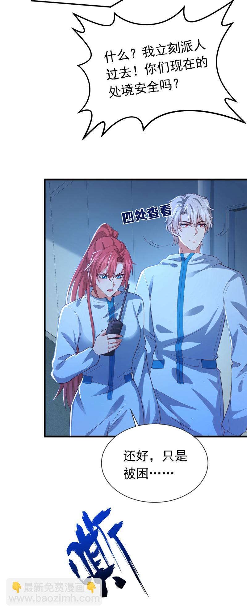 第96话 这耳环，是妈妈的？34