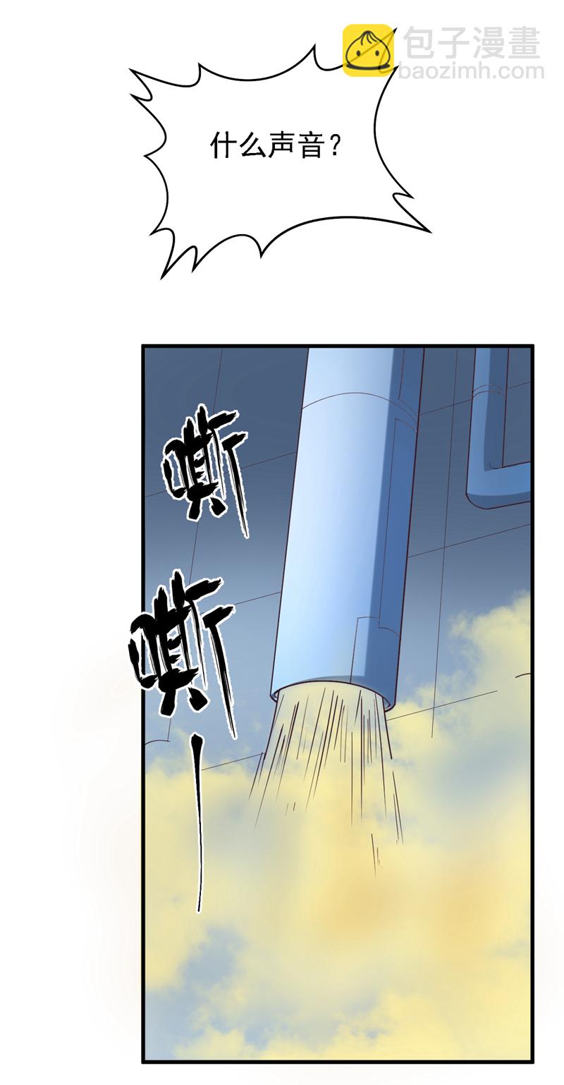 第96话 这耳环，是妈妈的？37