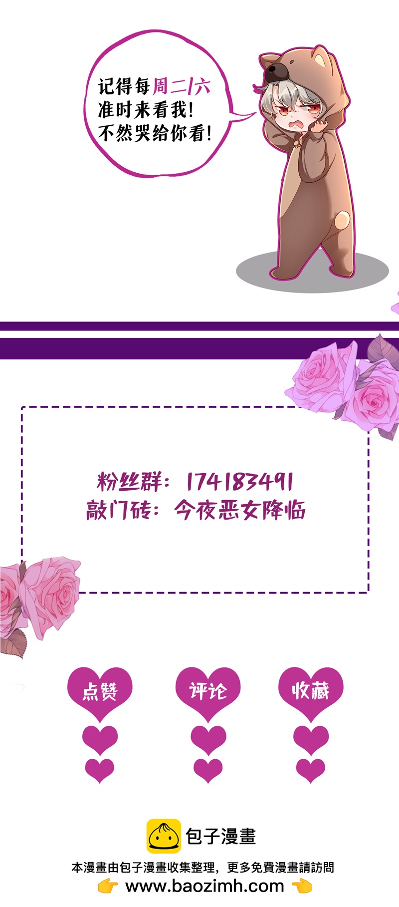 第96话 这耳环，是妈妈的？41