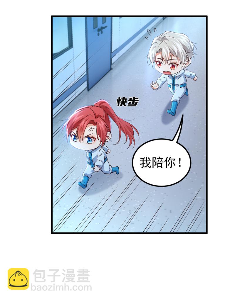 第96话 这耳环，是妈妈的？5