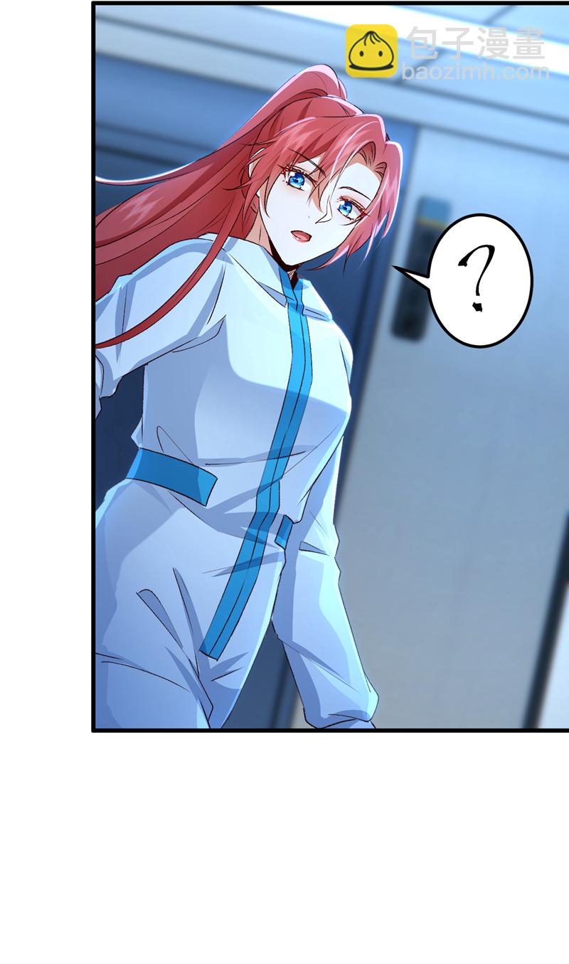 第96话 这耳环，是妈妈的？6