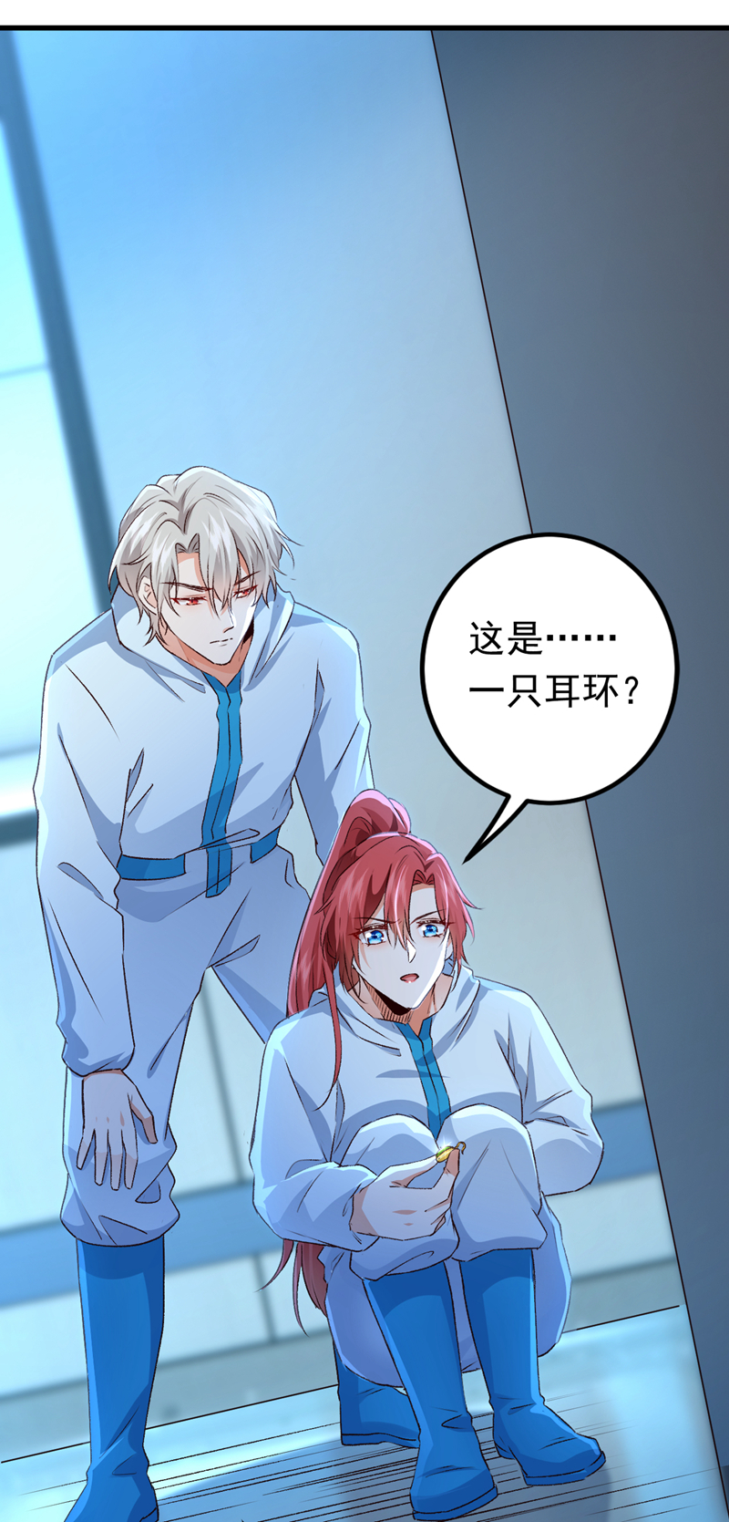 第96话 这耳环，是妈妈的？7