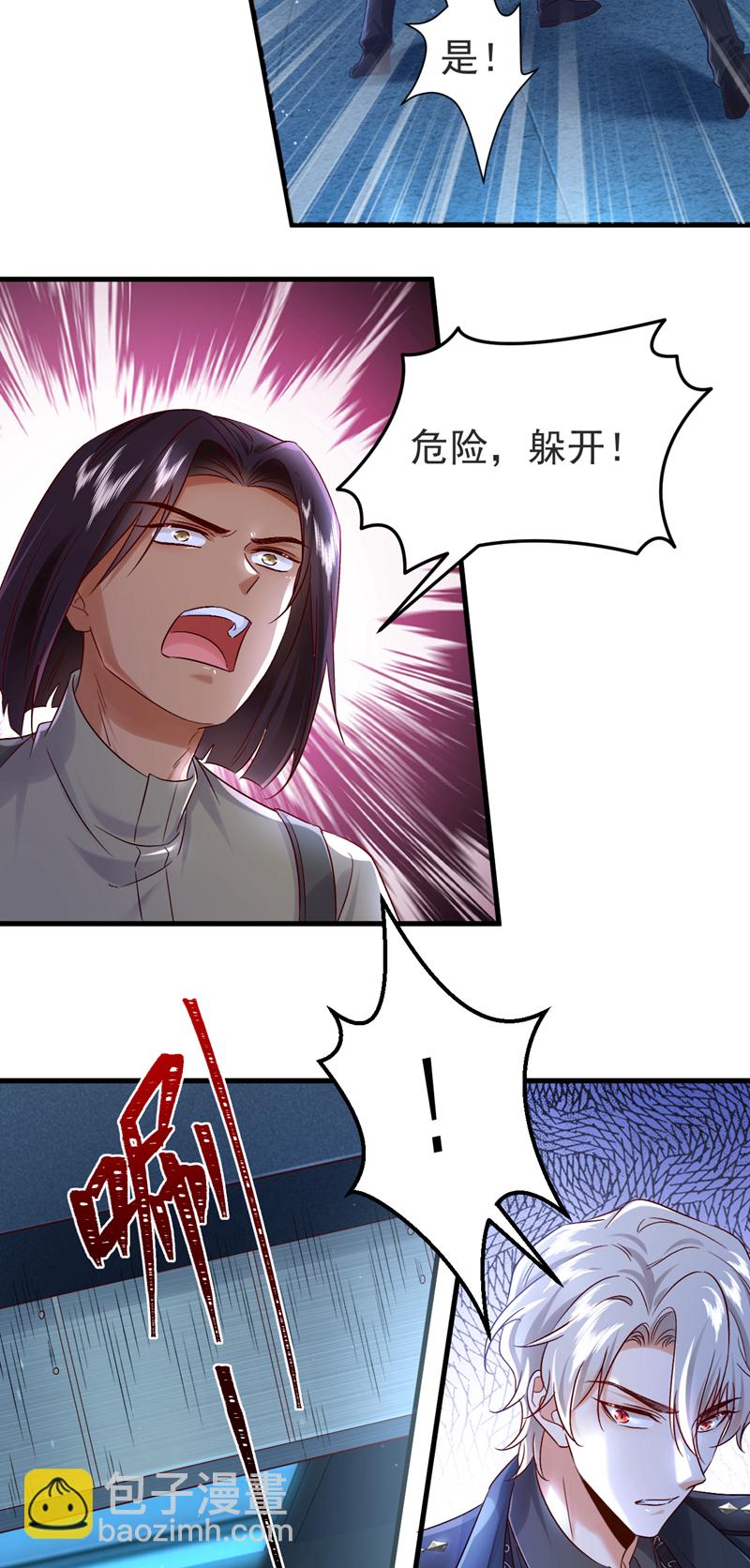 第114话 难道星若已经……10