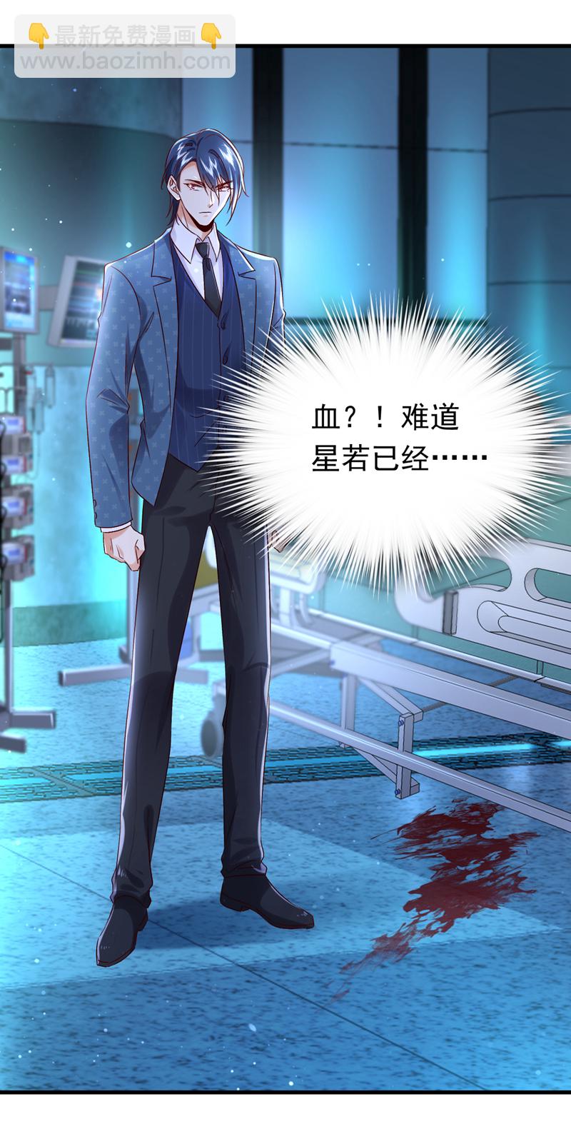 第114话 难道星若已经……20