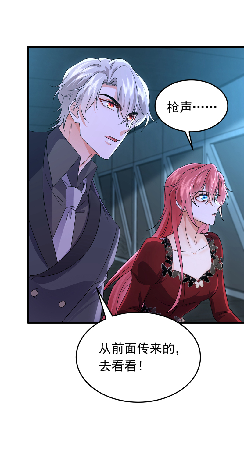 第117话 我不能拖后腿！13
