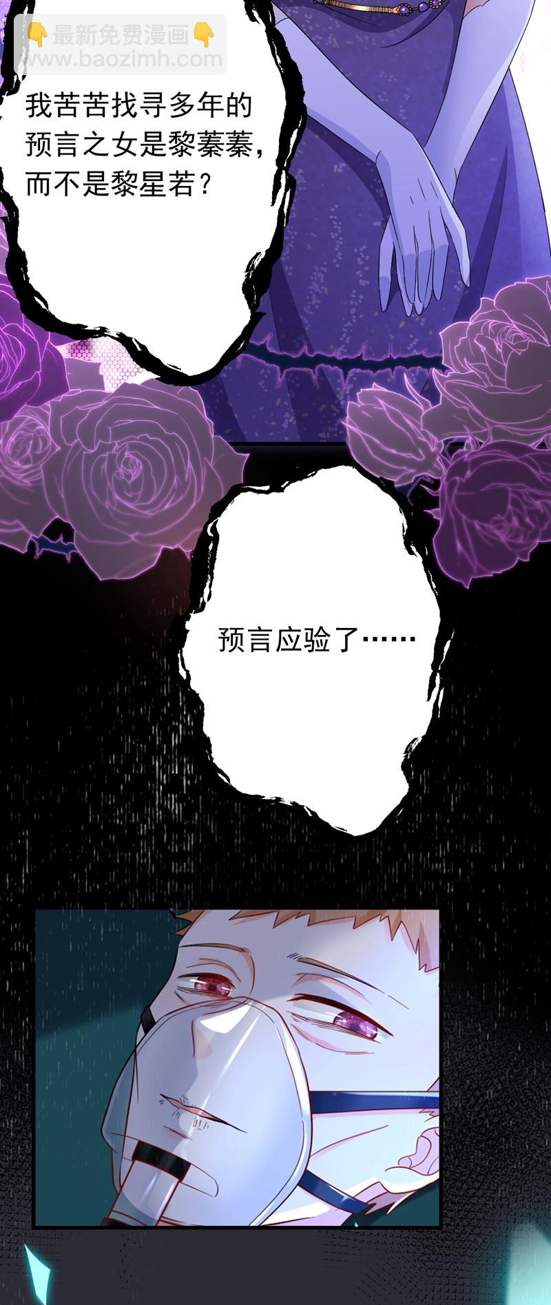 第117话 我不能拖后腿！2