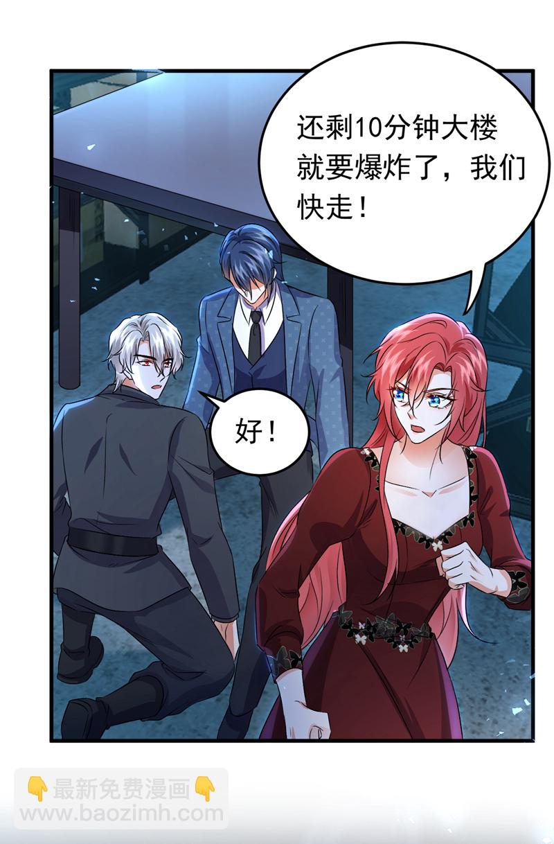 第117话 我不能拖后腿！20