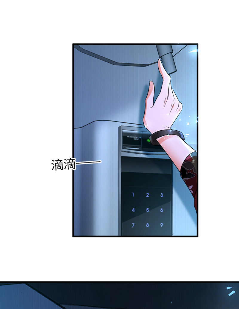 第117话 我不能拖后腿！23