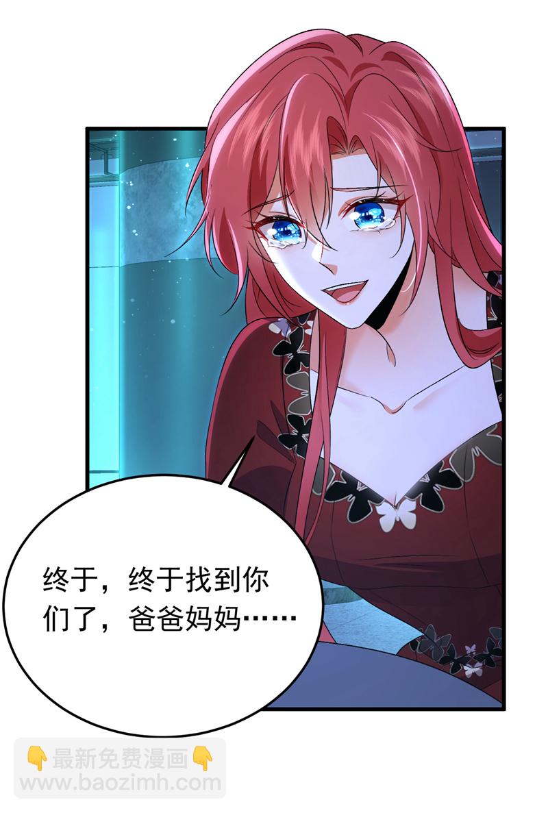 第117话 我不能拖后腿！28