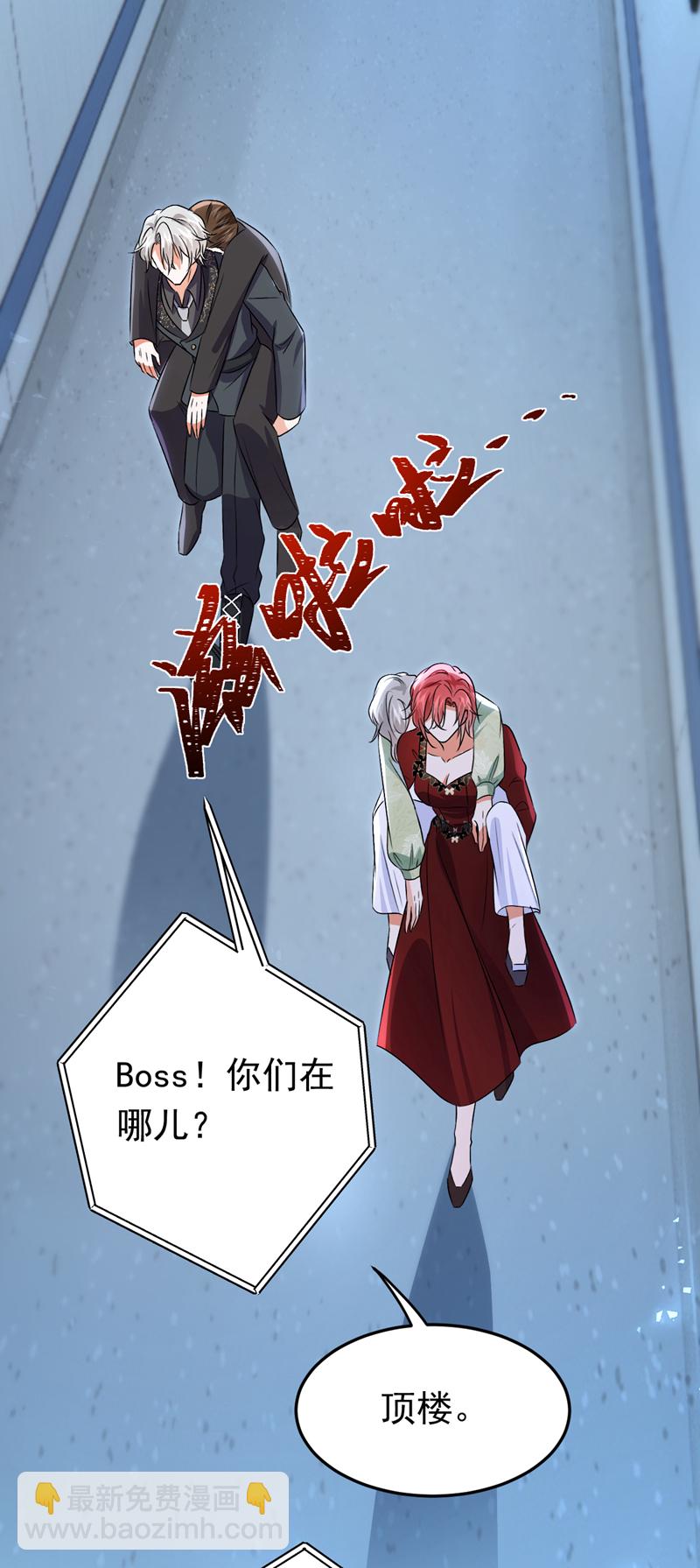 第117话 我不能拖后腿！30