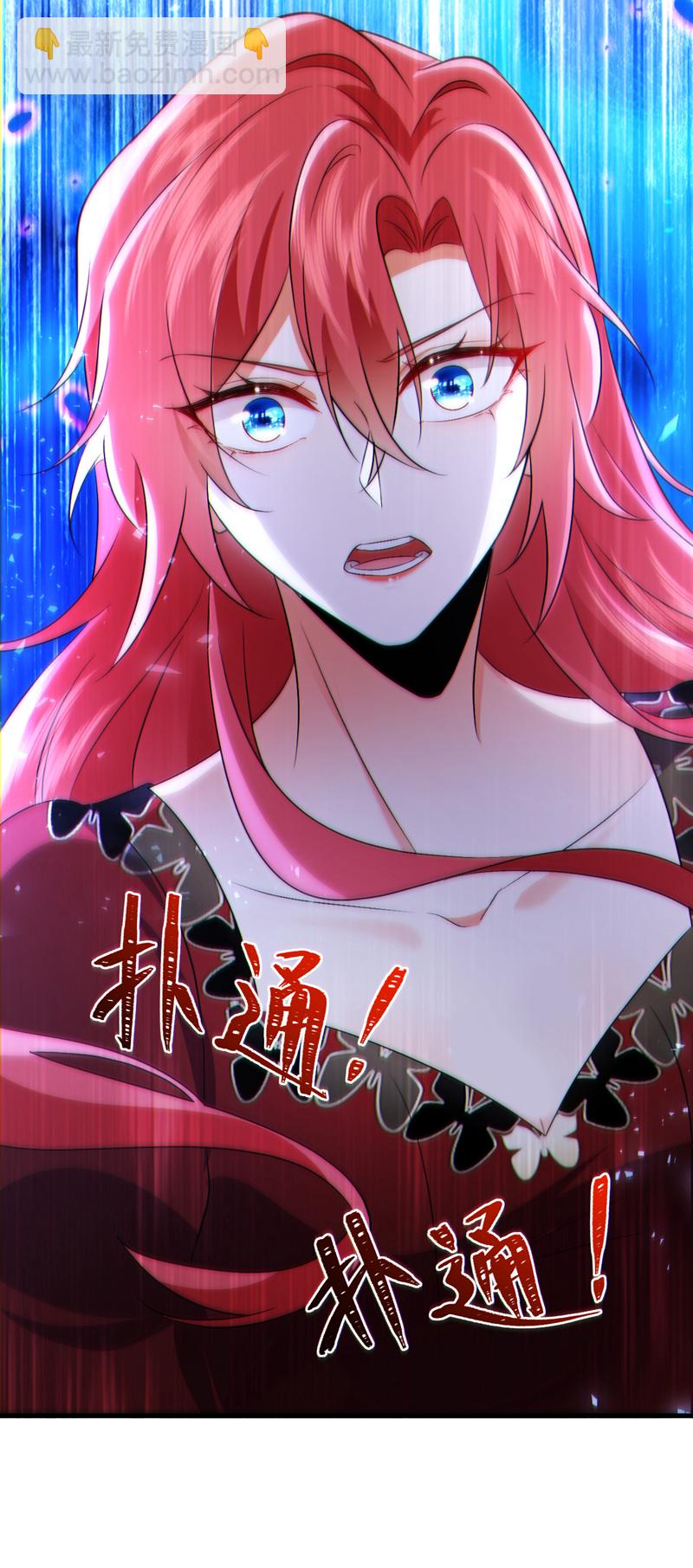第117话 我不能拖后腿！34
