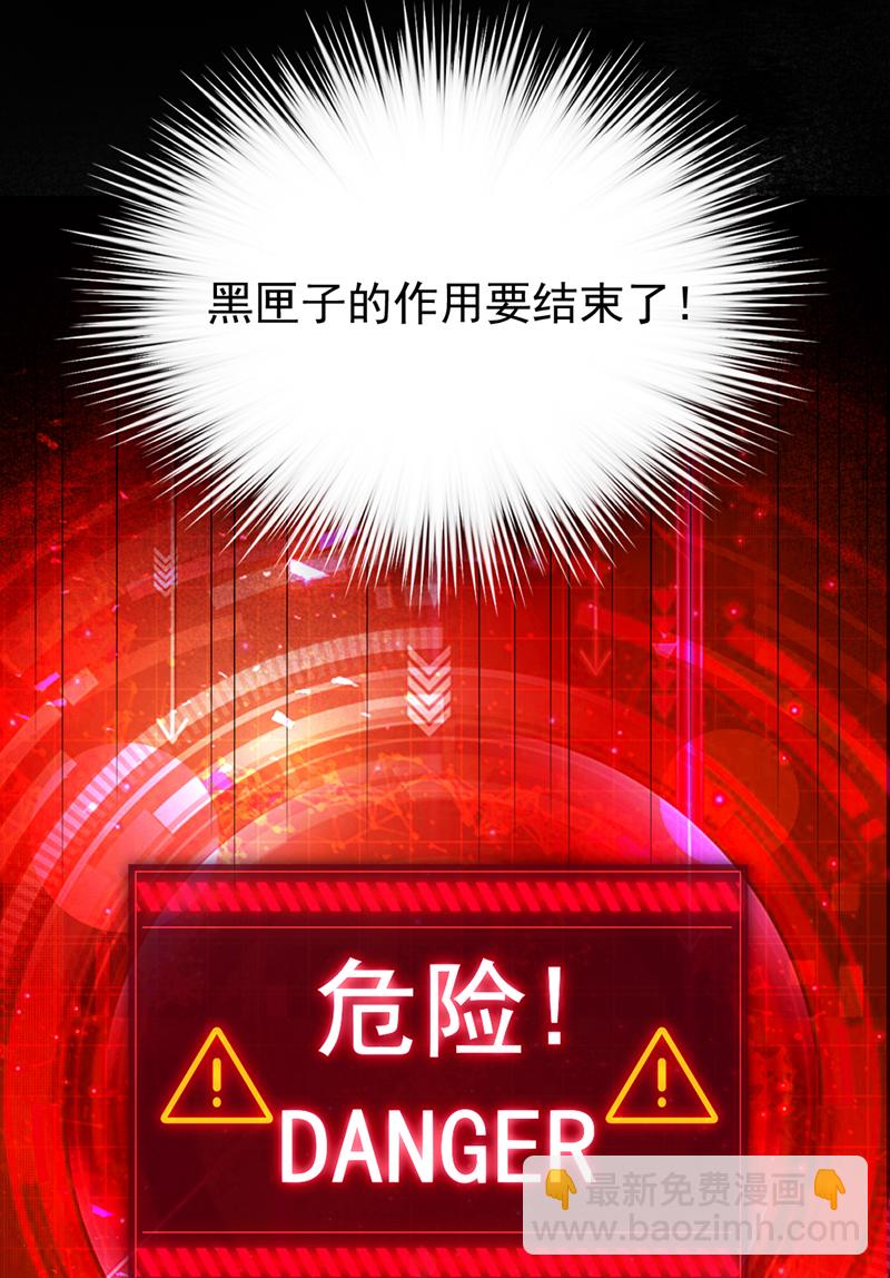 第117话 我不能拖后腿！37