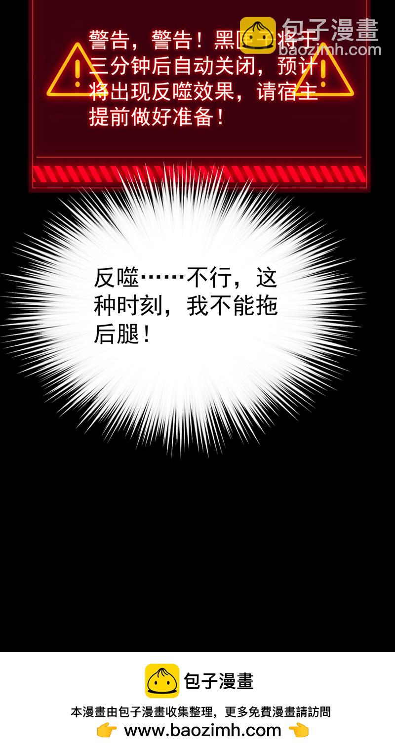 第117话 我不能拖后腿！39
