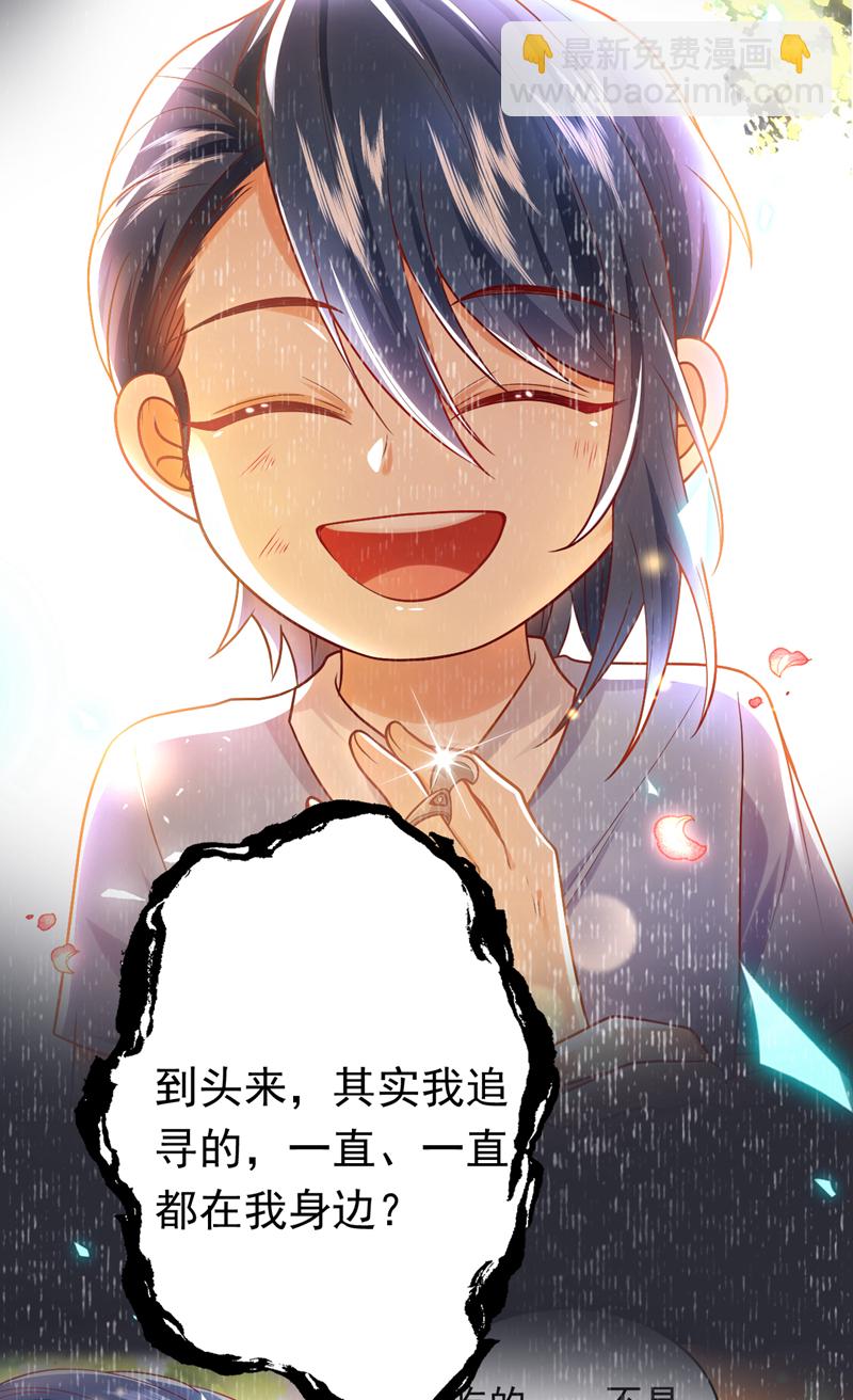 第117话 我不能拖后腿！6