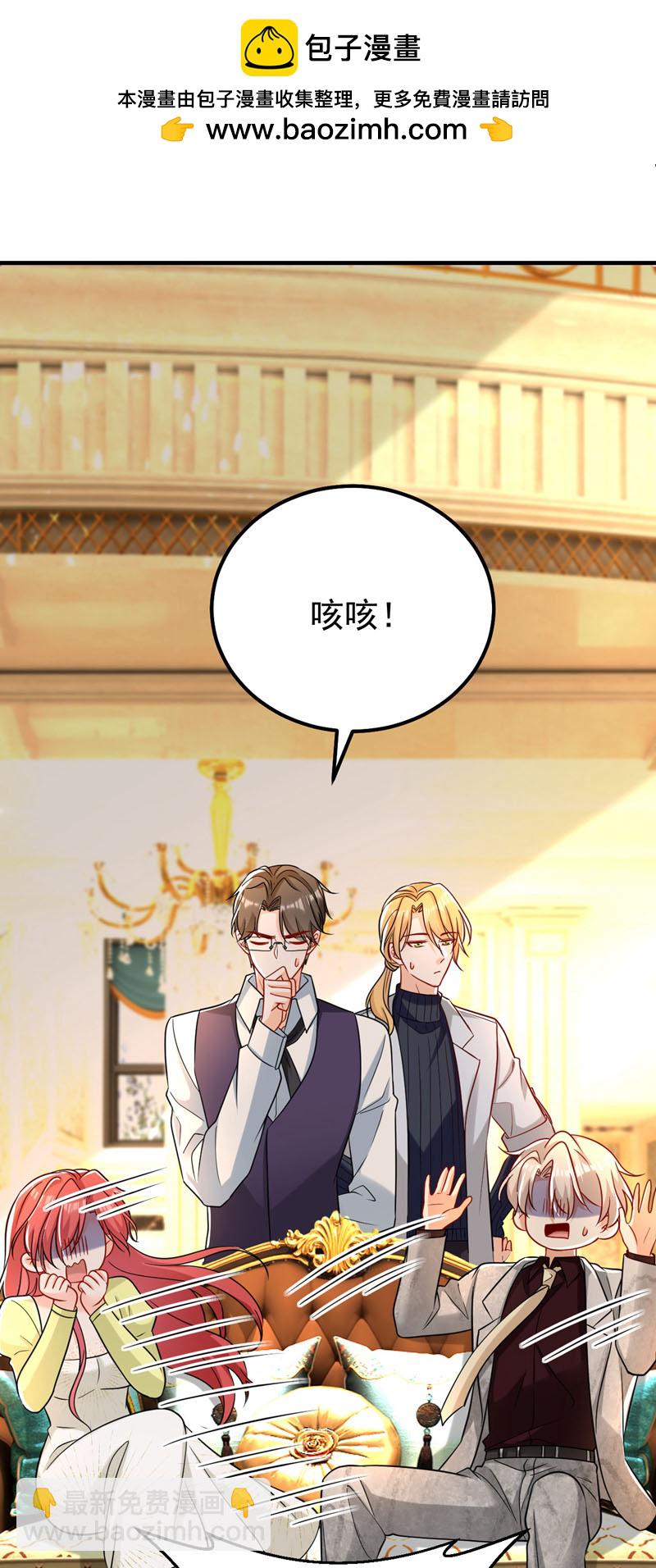 第119话 我…是你的后盾！1