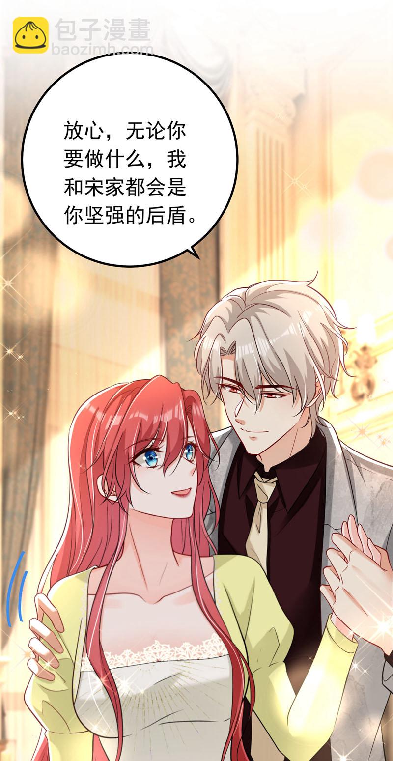 第119话 我…是你的后盾！10