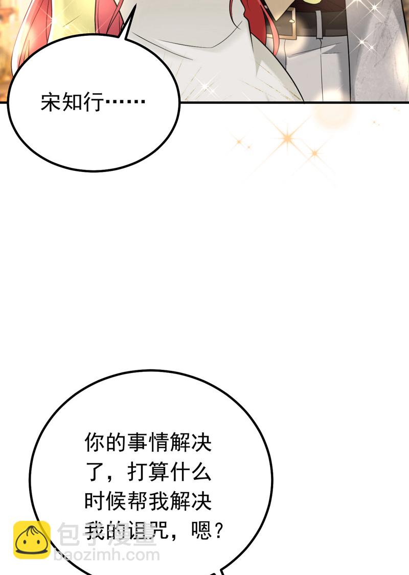 第119话 我…是你的后盾！11
