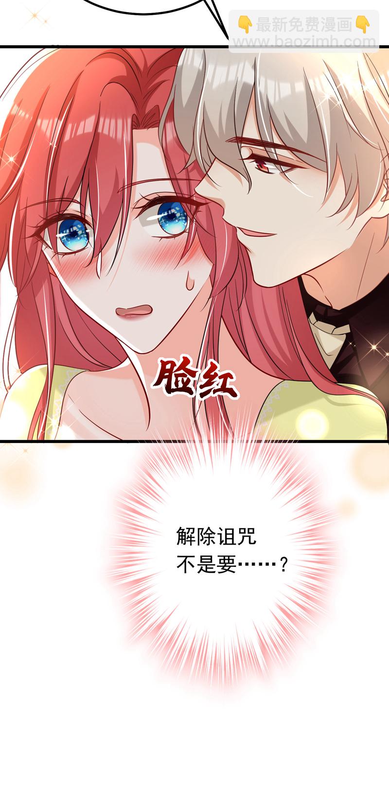 第119话 我…是你的后盾！12