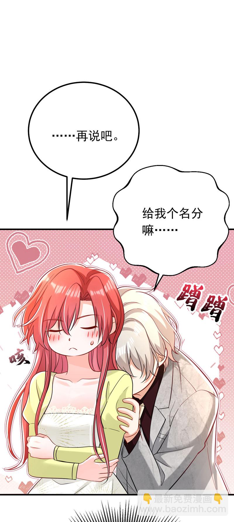 第119话 我…是你的后盾！13
