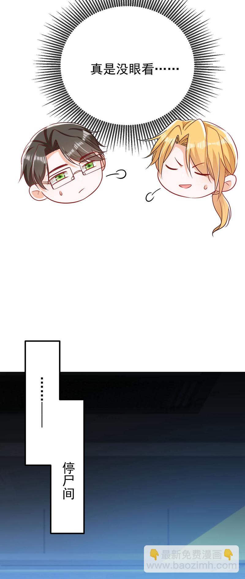 第119话 我…是你的后盾！14