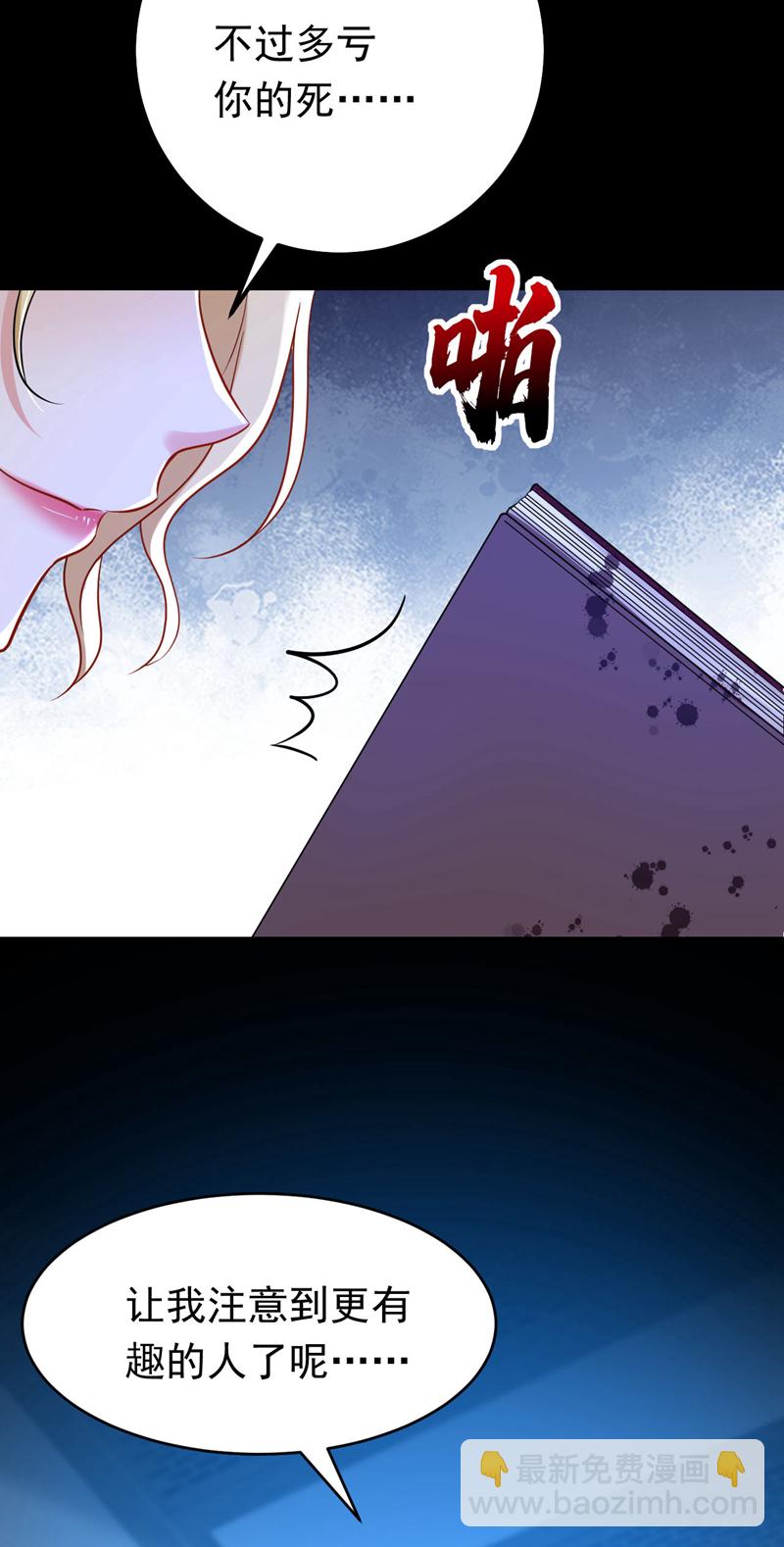 第119话 我…是你的后盾！17