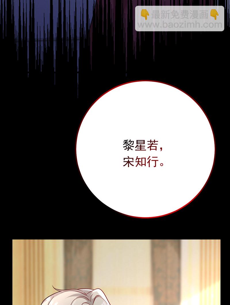 第119话 我…是你的后盾！19