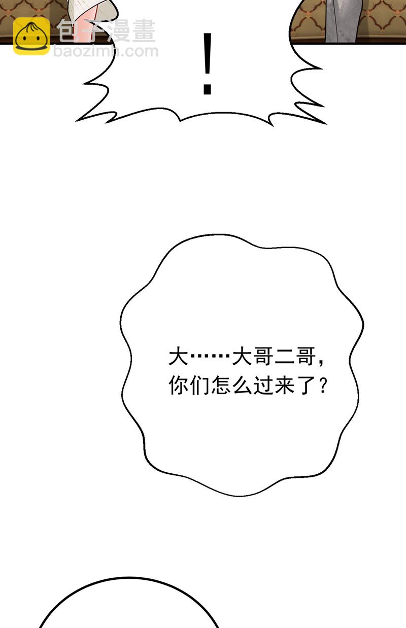 第119话 我…是你的后盾！2