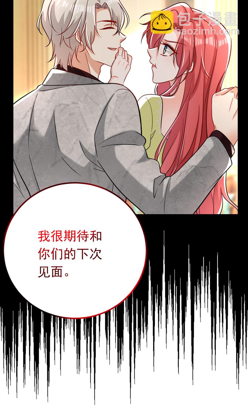 第119话 我…是你的后盾！20