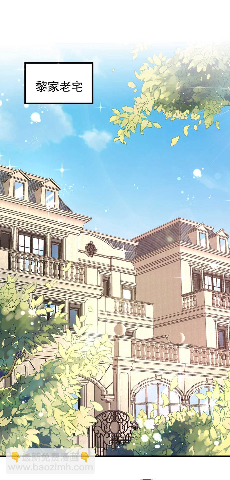 第119话 我…是你的后盾！21