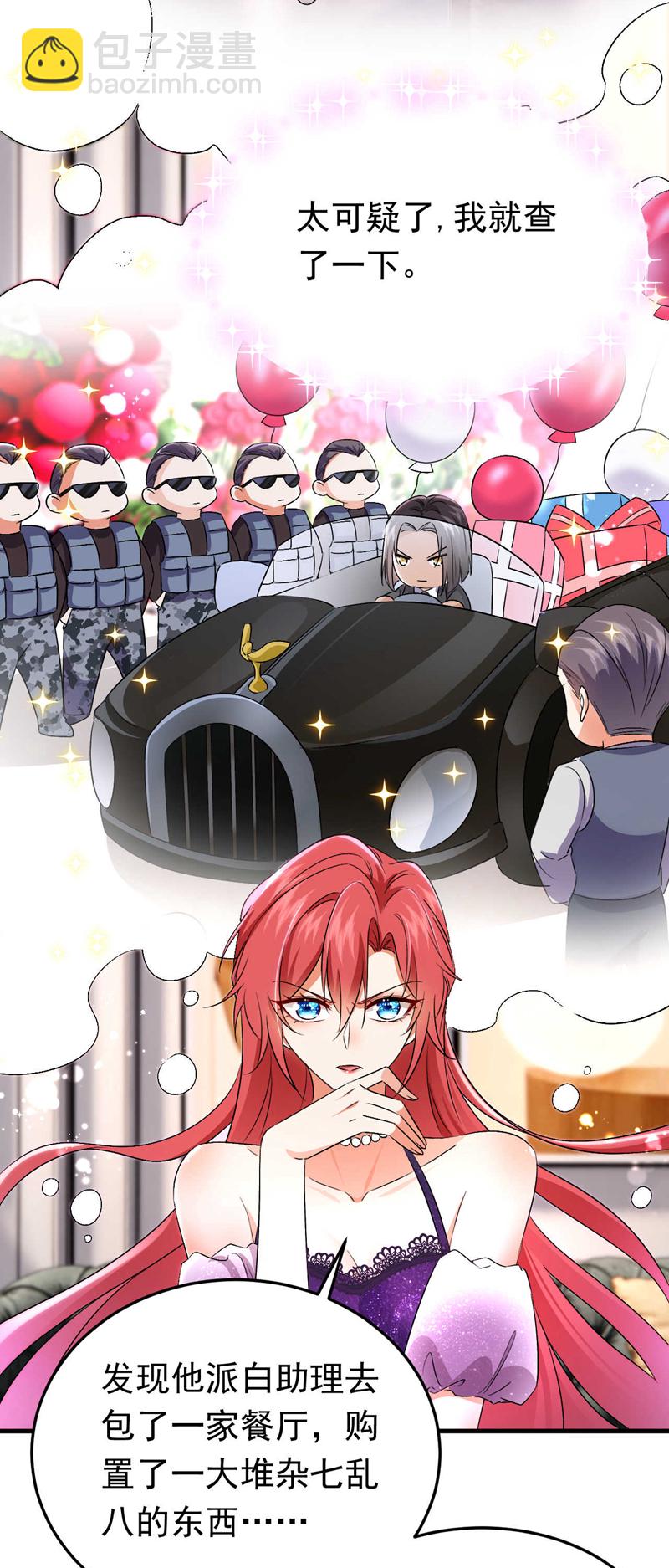 第119话 我…是你的后盾！24