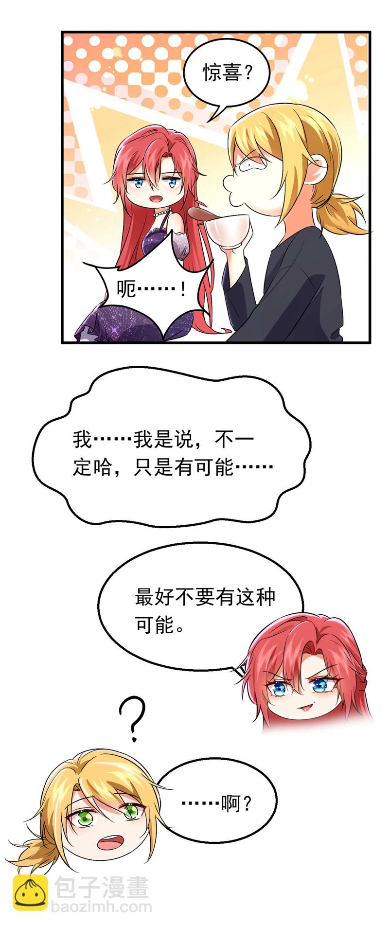 第119话 我…是你的后盾！28