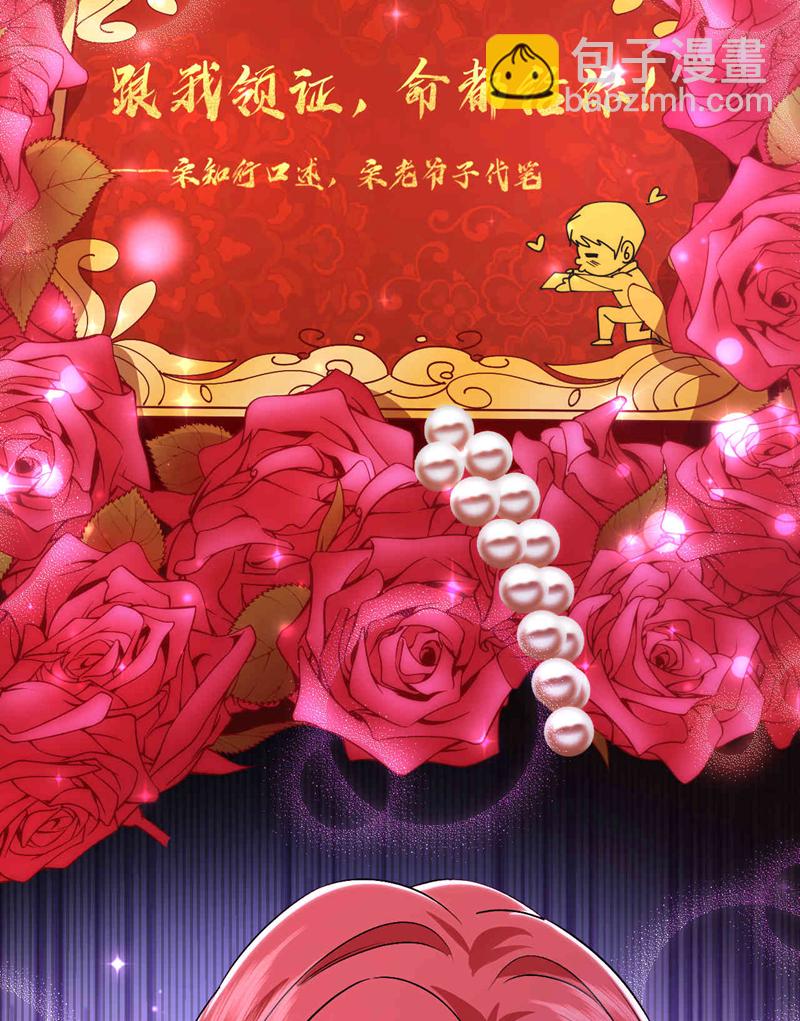 第119话 我…是你的后盾！32