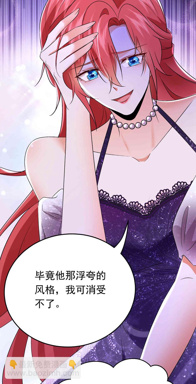 第119话 我…是你的后盾！33