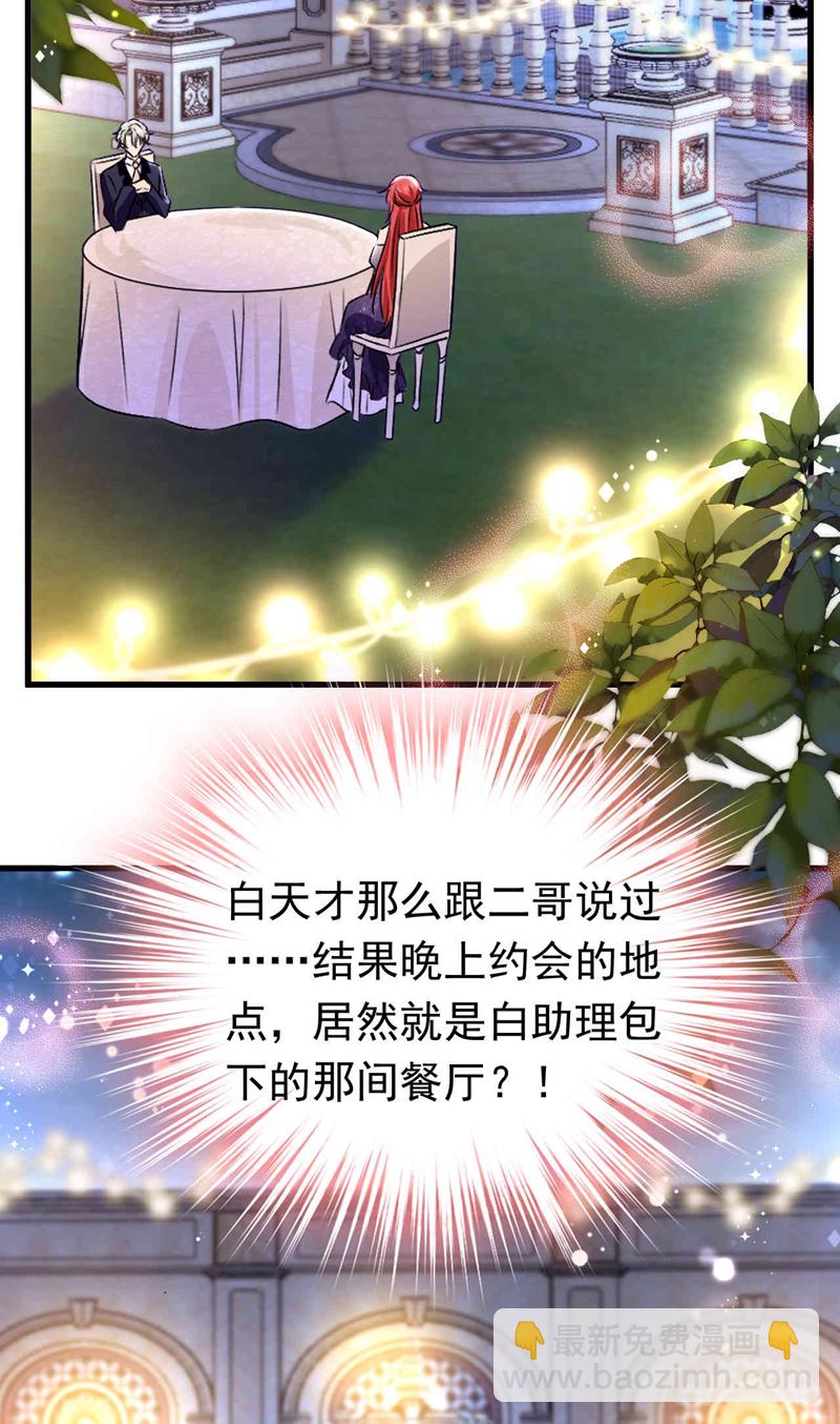 第119话 我…是你的后盾！36